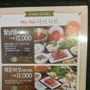 채선당 이미지