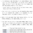새정부(이재명 정부) 주택공급 확대방안(2025.9.7) 후속조치], 모듈러 공법 활성화로 주택공급 앞당긴다. 이미지