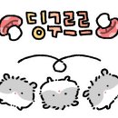 덴코바이오 이미지