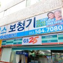 유니트론보청기 대구성서센터 이미지