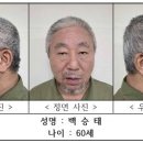 신상임당