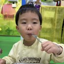 잘먹었습니다 이미지