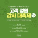 성원푸드 이미지