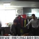 준의상실 - 동구 진시장로 13 | 준의상실