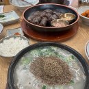 1069 | 세종 부강면 순댓국 맛집 부강옥 매장 후기 국밥 포장 후기까지