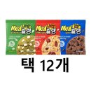 쿠키 - 제주시 광양6길 5 | 쿠키