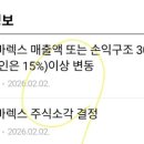 성누가건강기능식품