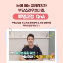 미소봄치과교정과치과의원 이미지