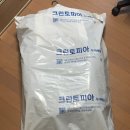 크린토피아김해 - 강서구 공항로811번길 24-1 | 크린토피아 배송/수거 세탁 이용 방법 및 할인 꿀팁 (광고 x)