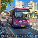 남교체육관 이미지