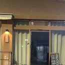 [제주/중앙로] 제주공항 근처 혼자 가도 좋은 감성 술집 :: 또똣 제주혼술바