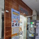 봉화의료용품전문점 | 원주 최대 아기용품 구매 &amp; 대여 베이비 파크