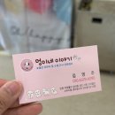 오독오독 반려견유치원 이미지