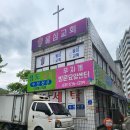 오남세탁 이미지