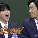 스케르잔도