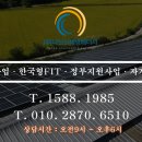 (주)다산에너지 이미지