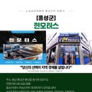 현모터스부분정비 이미지