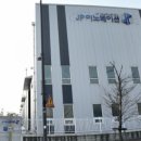 제이피환경 이미지