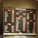 청도양꼬치참숯구이