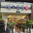 상남동101 이미지