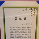 한국코칭연구소 이미지