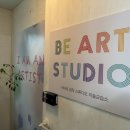 비아트미술교습소 이미지