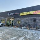 항아리바지락칼국수