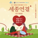 만남의장