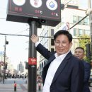 재난문자전광판 이미지