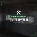 하나이엔씨(주) 이미지