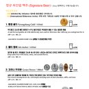 화이트 크로우 브루잉 이미지