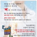 미라클터치
