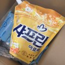 쉬운 앱테크 진짜 물품 받은 솔직 후기 '올웨이즈 올팜'