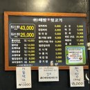 아산 맛집 &#39;배방뒷고기&#39; 특수부위 한판 후기
