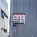 관문공판장 이미지