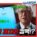 [낭닥3] 플랜B였다는 뜻이다 진만아 이미지