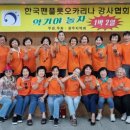 한국팬플룻오카리나강사협회광주지역회 이미지