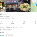 주원이네고기 | 주원생고기 – 가성비 좋은 삼겹살 맛집 방문기