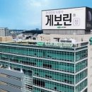 삼진제약사옥 이미지