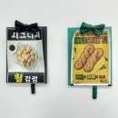 신사2-032 | 숭의동 꽈배기 맛집 신사와 꽈배기 신상 메뉴 포함 솔직 후기🐷