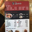 홍차이나 이미지