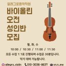 알레그로음악학원 이미지