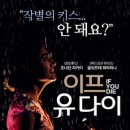 이프 이미지