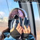 하이원주유소 이미지