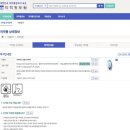 잡으리 - 해운대구 해운대해변로 257 | 더 극심해지는 비염, 스프레이 비염 치료제, 병원 처방 알레르기 비염 스프레이, 사용방법, 사용후기!!