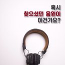 엘리펀트사운드 이미지