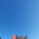 삼둔사가리 이미지