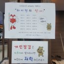 구슬치기 당구장 이미지