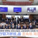 한우산업