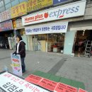 상계동 하라프라자앞 이미지